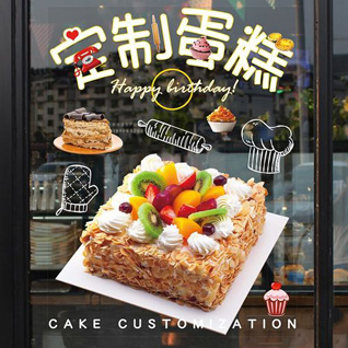 内蒙古乌兰察布蛋糕预定